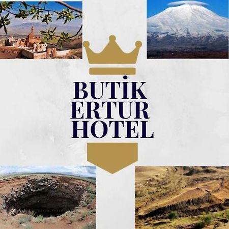 Butik Ertur Hotel Doğubayazıt エクステリア 写真